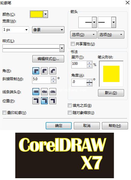 cdr怎么给字母描边渐变?CorelDRAW X7描边颜色渐变方法