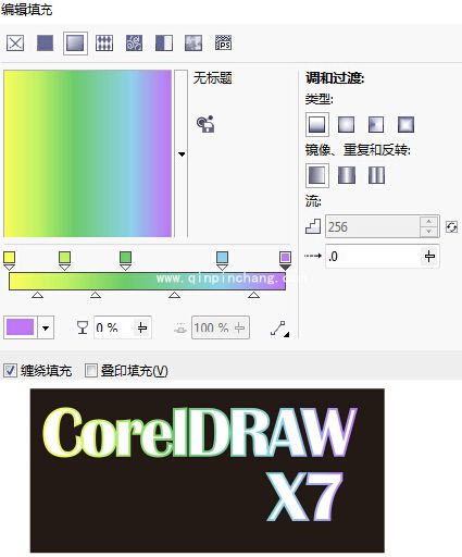 cdr怎么给字母描边渐变?CorelDRAW X7描边颜色渐变方法