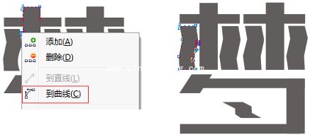 coreldraw x7怎么制作波纹文字效果_coreldraw x7波纹文字特效制作教程