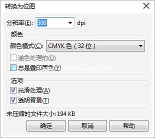 coreldraw X7斜角修饰边怎么实现?coreldraw X7斜角修饰边效果实现方法