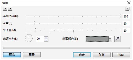 coreldraw X7斜角修饰边怎么实现?coreldraw X7斜角修饰边效果实现方法