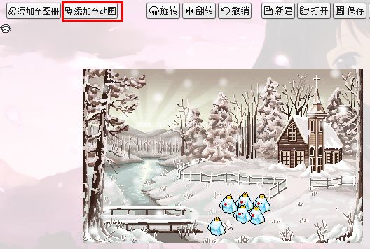 图个轻松软件怎么弄动画片?图个轻松制作动画片步骤