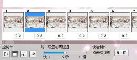 图个轻松软件怎么弄动画片?图个轻松制作动画片步骤