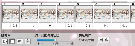 图个轻松软件怎么弄动画片?图个轻松制作动画片步骤