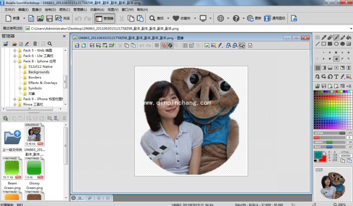iconworkshop怎么自己制作qq头像图标?iconworkshop制作个性qq头像图标方法