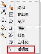 coreldraw软件合并模式在哪里?coreldraw软件透明度区域合并模式介绍