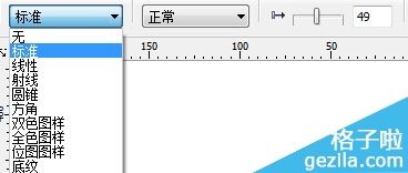 coreldraw软件合并模式在哪里?coreldraw软件透明度区域合并模式介绍
