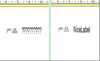 NiceLabel如何键盘输入变量的创建及应用教程_NiceLabel如何键盘输入变量的创建及应用介绍