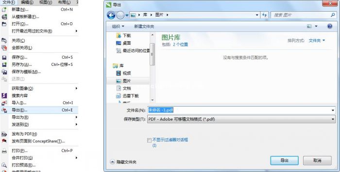 CorelDRAW X7如何实现空气扭曲效果?CorelDRAW X7空间扭曲效果制作方法
