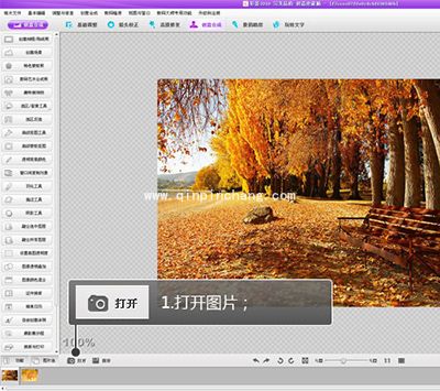 怎么用彩影快速制作日历