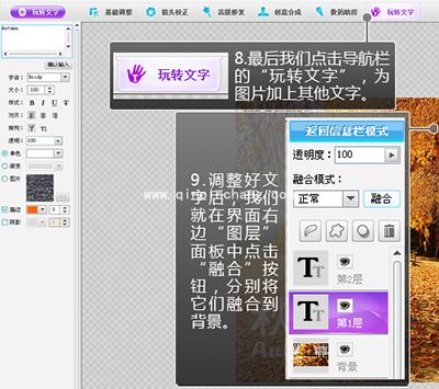 怎么用彩影快速制作日历