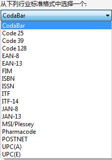 CorelDRAW X7怎么快速生成条形码?CorelDRAW X7创建编辑条形码方法