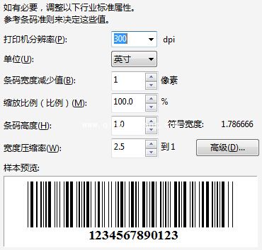 CorelDRAW X7怎么快速生成条形码?CorelDRAW X7创建编辑条形码方法