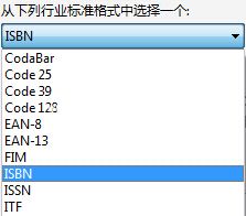 CorelDRAW X7怎么快速生成条形码?CorelDRAW X7创建编辑条形码方法