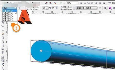 CDR怎么制作彩色线条三维立体图?CDR制作彩色三维立体线条方法