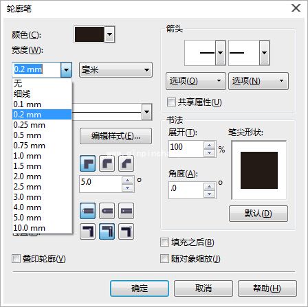 coreldraw X7字体如何加粗并描边?coreldraw X7中字体描边加粗步骤