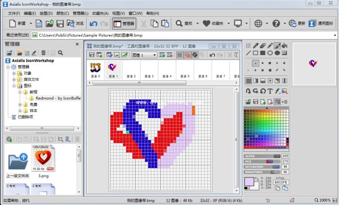 iconworkshop制作图标参数怎么设置?iconworkshop软件参数设置图解
