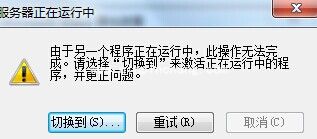 mindmanager导出word出错怎么办?mindmanager正确导出word文档步骤