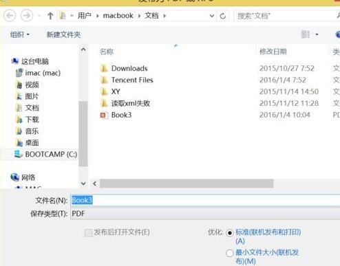 photoshop cs6怎么打开EXCEL表格?excel/wps表格数据导入ps技巧
