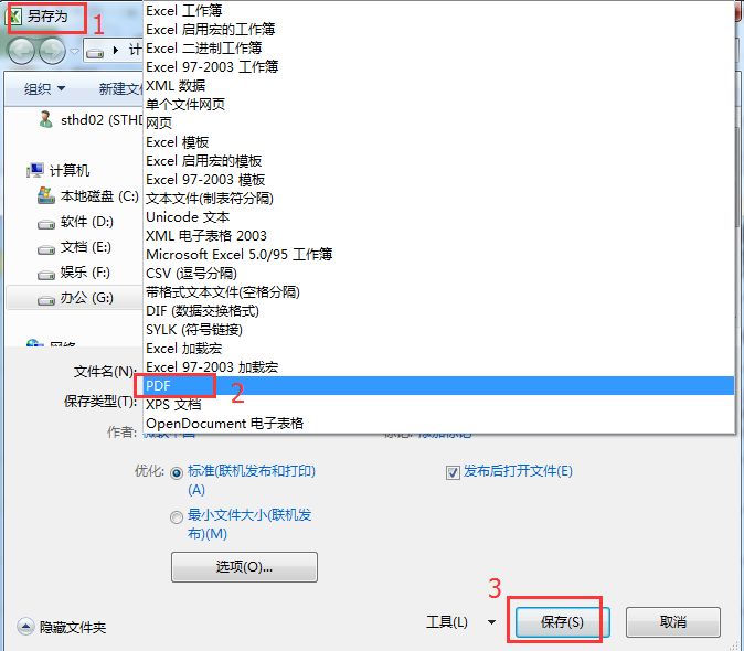 photoshop cs6怎么打开EXCEL表格?excel/wps表格数据导入ps技巧