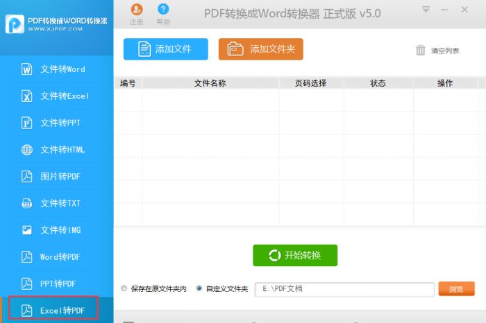 photoshop cs6怎么打开EXCEL表格?excel/wps表格数据导入ps技巧