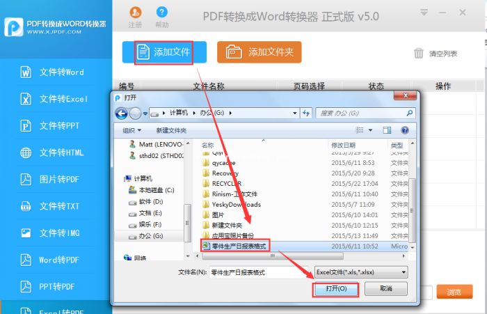 photoshop cs6怎么打开EXCEL表格?excel/wps表格数据导入ps技巧