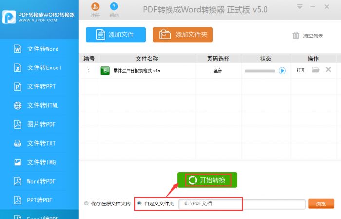 photoshop cs6怎么打开EXCEL表格?excel/wps表格数据导入ps技巧
