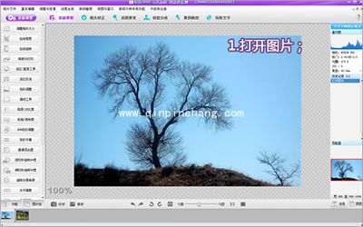 彩影快速添加照片边框方法