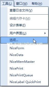 NiceLabel中英文语言界面怎么切换教程_NiceLabel中英文语言界面如何切换教程