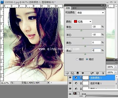 PS将照片处理成非主流伤感图片教程