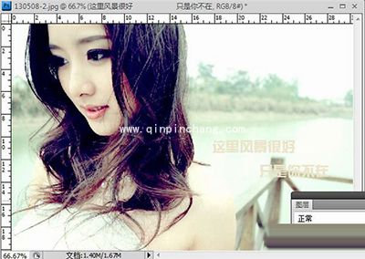 PS将照片处理成非主流伤感图片教程