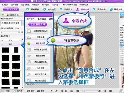 怎么用彩影打造怀旧博客照片