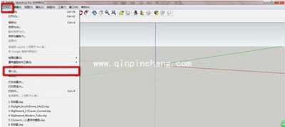 Sketchup怎么导入模型