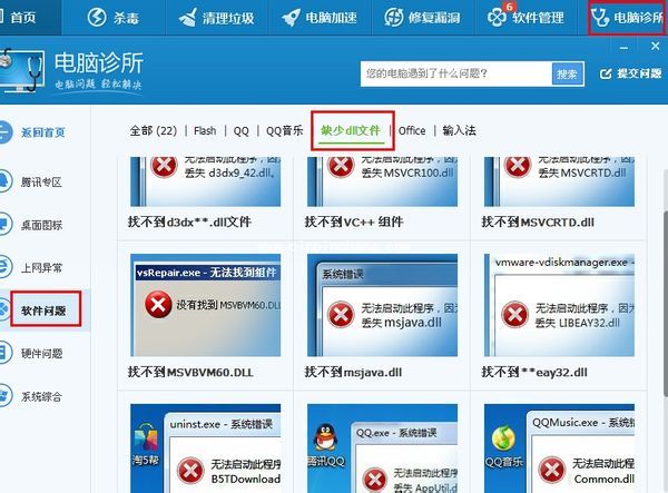 win10系统CAD提示电脑丢失ac1st16.dll怎么办?CAD打开出现丢失ac1st16.dll错误解决方法