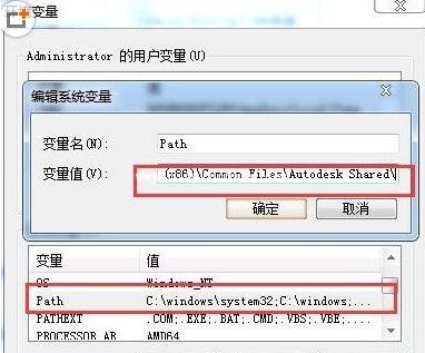win10系统CAD提示电脑丢失ac1st16.dll怎么办?CAD打开出现丢失ac1st16.dll错误解决方法