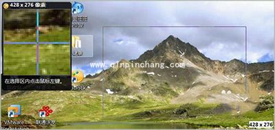 picpick图片处理软件如何给图片加相框?picpick给图片加相框的方法