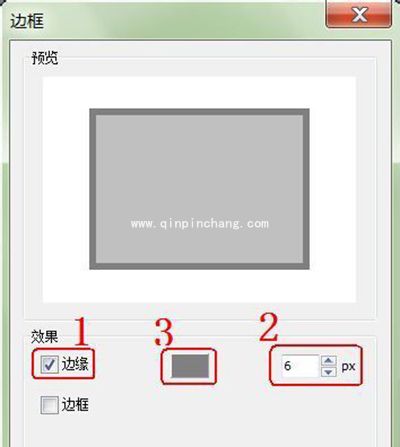 picpick图片处理软件如何给图片加相框?picpick给图片加相框的方法