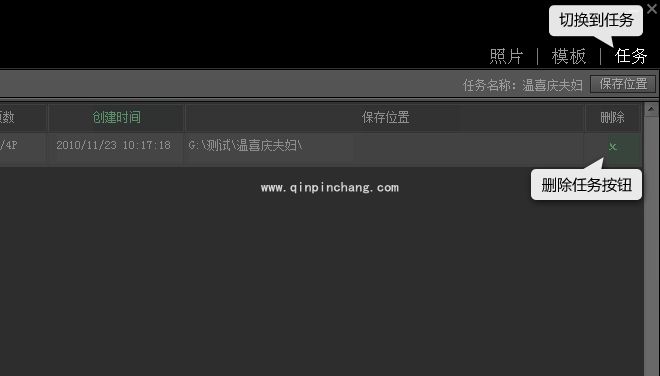 开贝影擎怎么新建删除任务?开贝影擎新建删除任务的操作方法