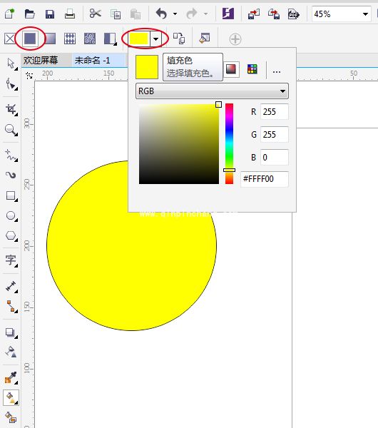 cdrx7软件渐变填充在哪?cdrx7软件渐变色填充方法