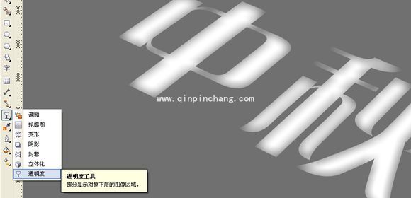 cdr镂空字体效果怎么做?CorelDRAW镂空文字效果制作方法