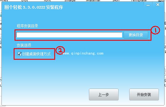 图个轻松用户怎么升级?图个轻松用户积点升级方法
