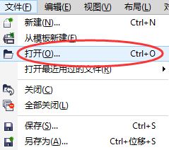 cdr文件文字转曲后如何修改?CorelDRAW为cdr文件转曲文字方法