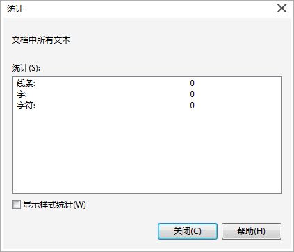 cdr文件文字转曲后如何修改?CorelDRAW为cdr文件转曲文字方法