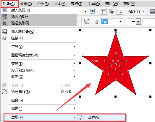 CorelDRAW中怎么做镂空图形教程_CorelDRAW如何做镂空图形教程