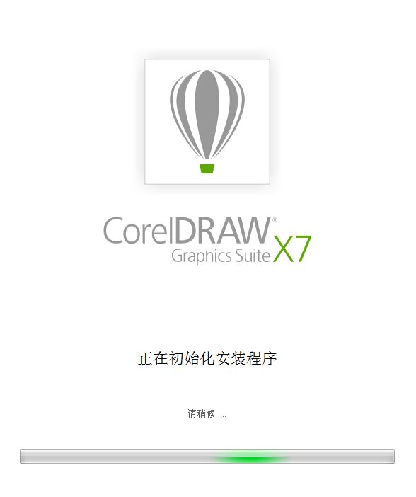 coreldraw x7语言设置_coreldraw x7软件更改用户界面语言方法