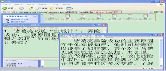 如何快速复制网页flash文字?网页flash中文字复制粘贴方法
