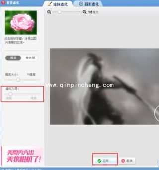 美图秀秀怎么虚化背景_美图秀秀虚化背景特效海报实例教程