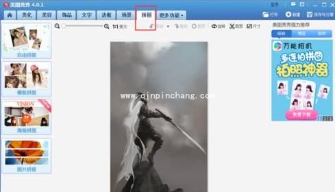 美图秀秀怎么虚化背景_美图秀秀虚化背景特效海报实例教程