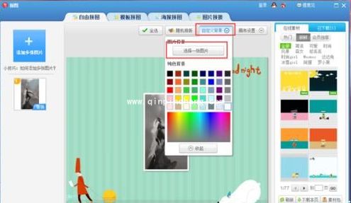 美图秀秀怎么虚化背景_美图秀秀虚化背景特效海报实例教程