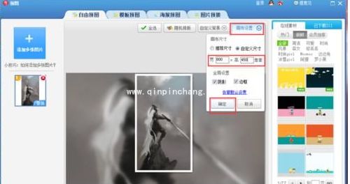 美图秀秀怎么虚化背景_美图秀秀虚化背景特效海报实例教程